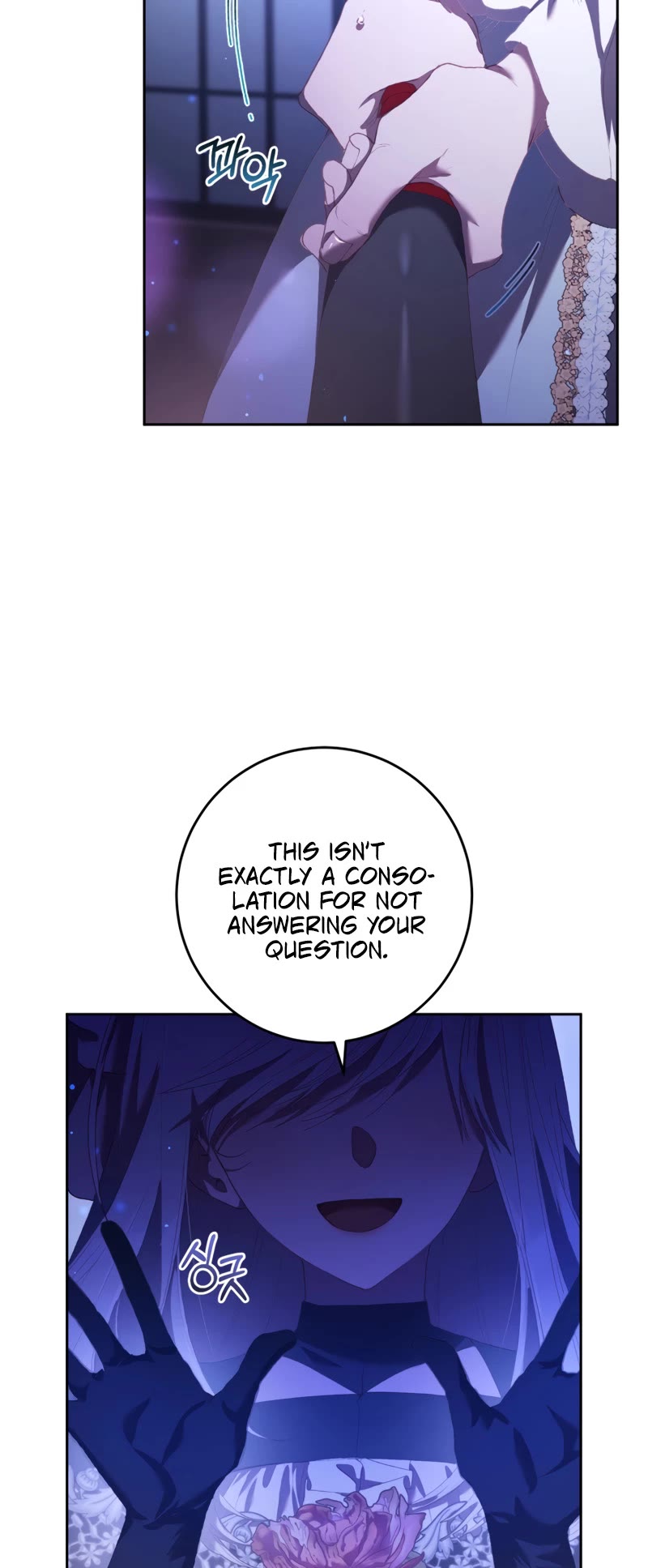 Second Life of a Trash Princess chapter 54 page 12