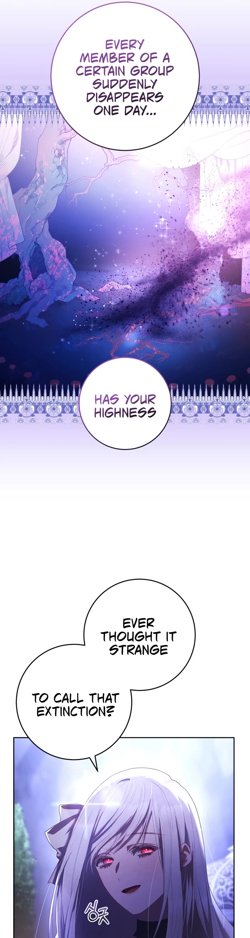 Second Life of a Trash Princess chapter 54 page 18