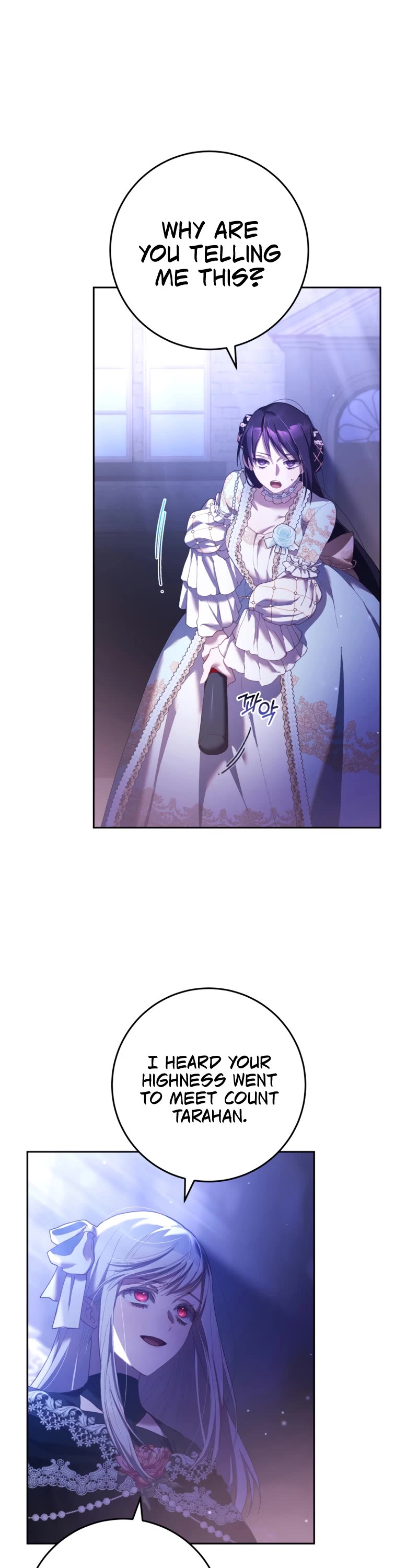 Second Life of a Trash Princess chapter 54 page 28