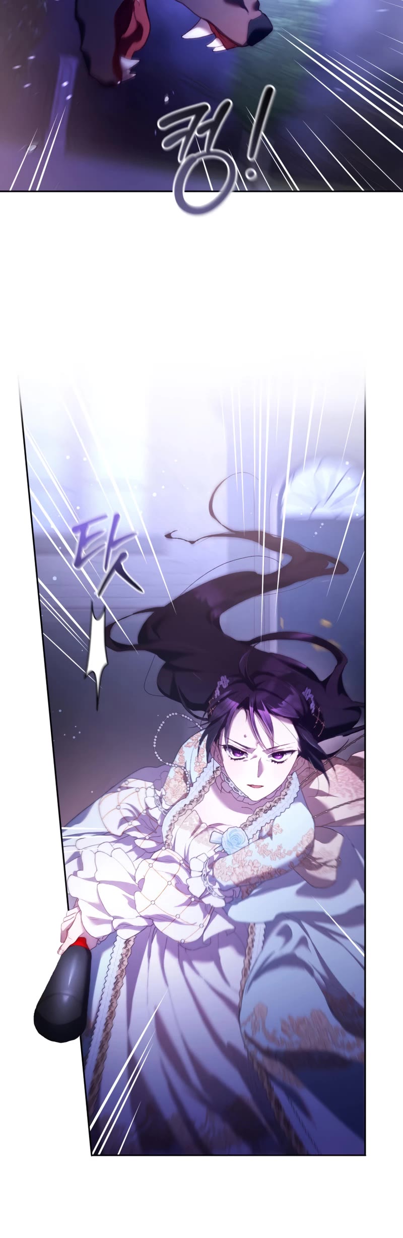 Second Life of a Trash Princess chapter 54 page 33