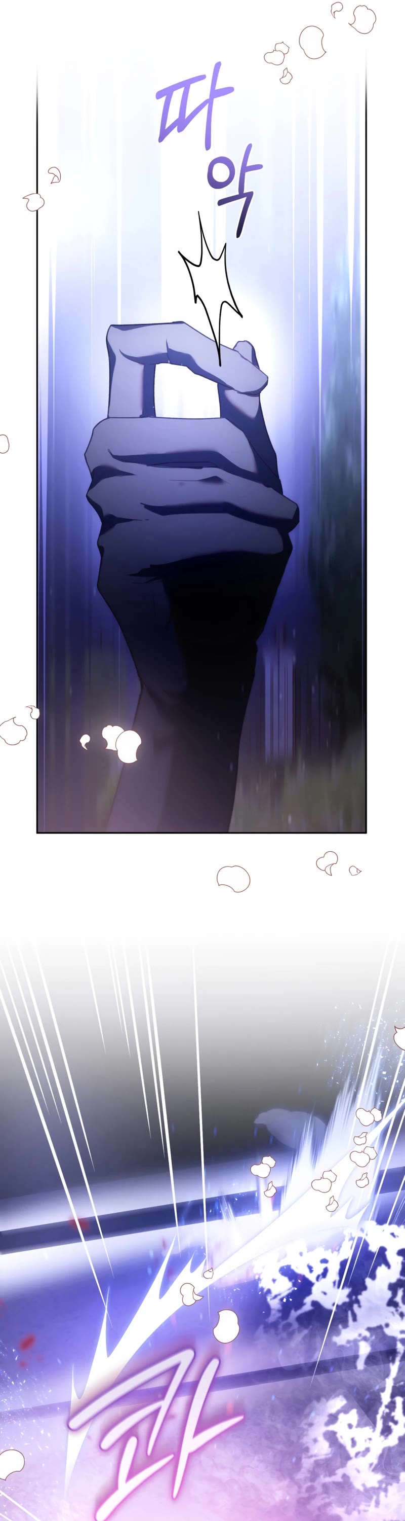 Second Life of a Trash Princess chapter 54 page 34