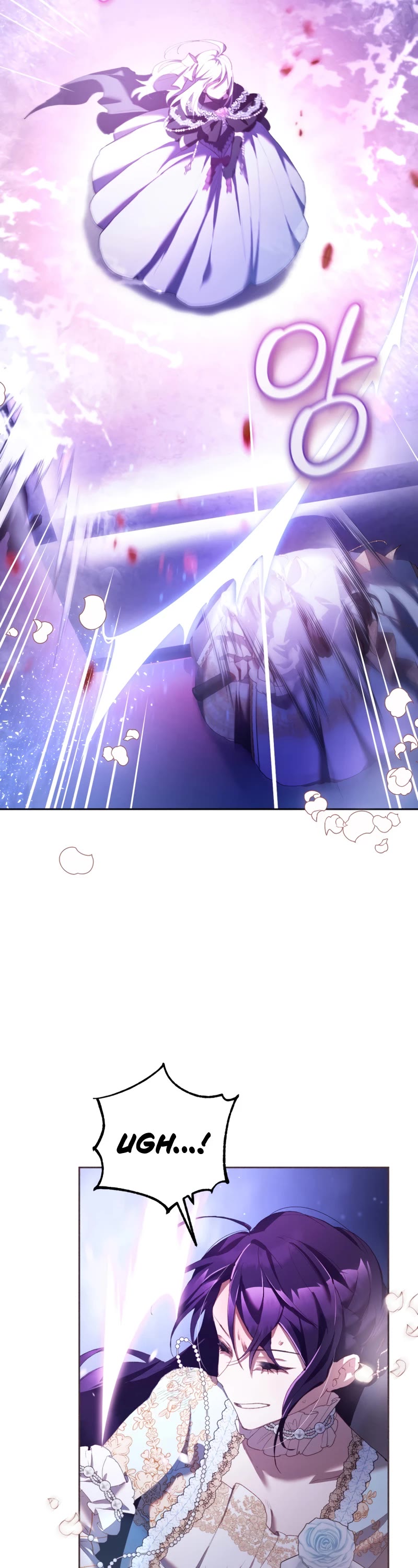 Second Life of a Trash Princess chapter 54 page 35