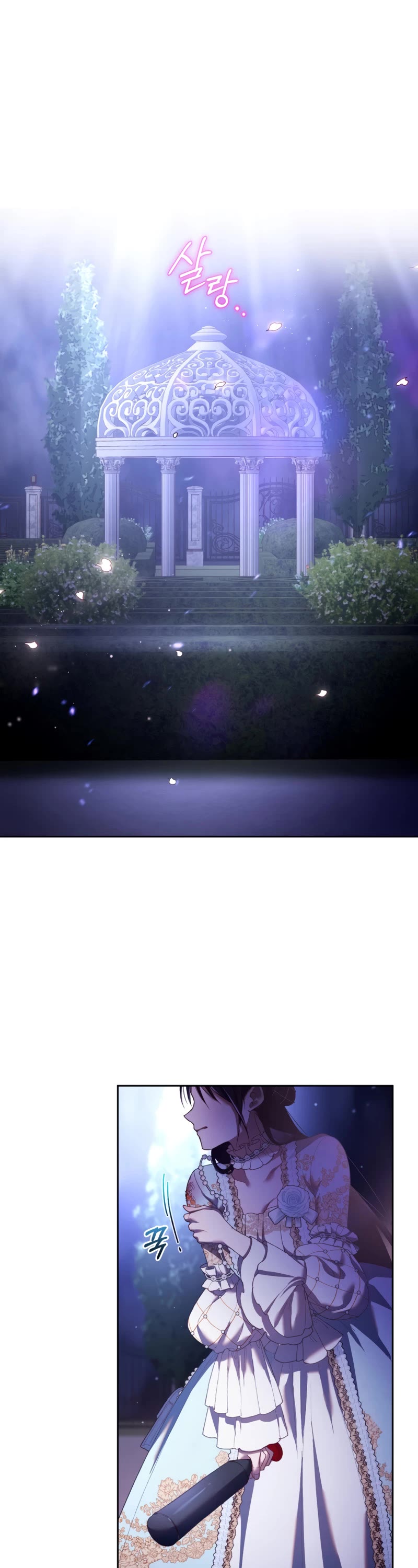 Second Life of a Trash Princess chapter 54 page 39