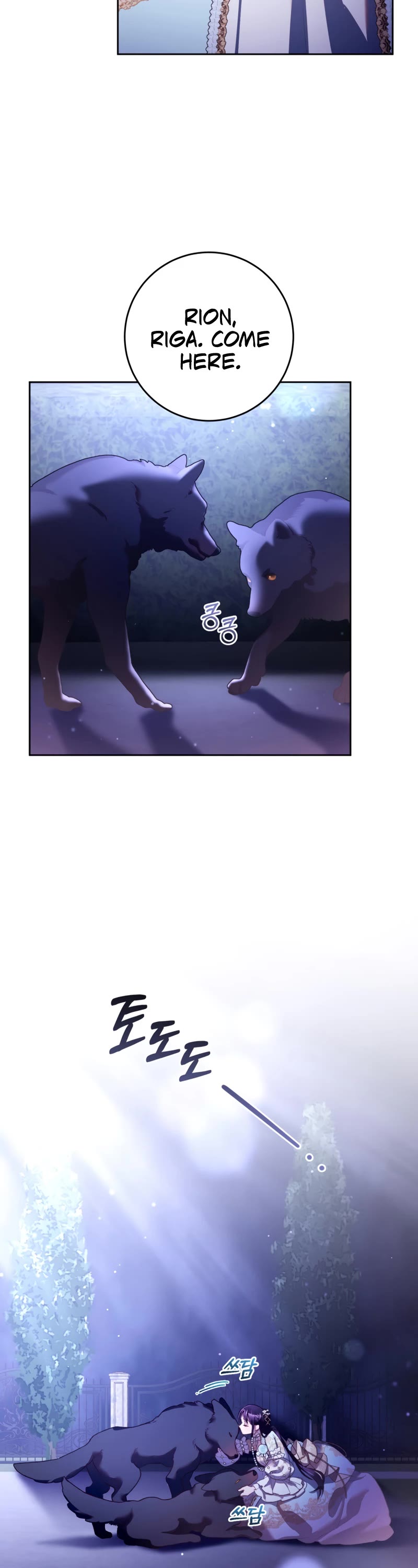 Second Life of a Trash Princess chapter 54 page 40