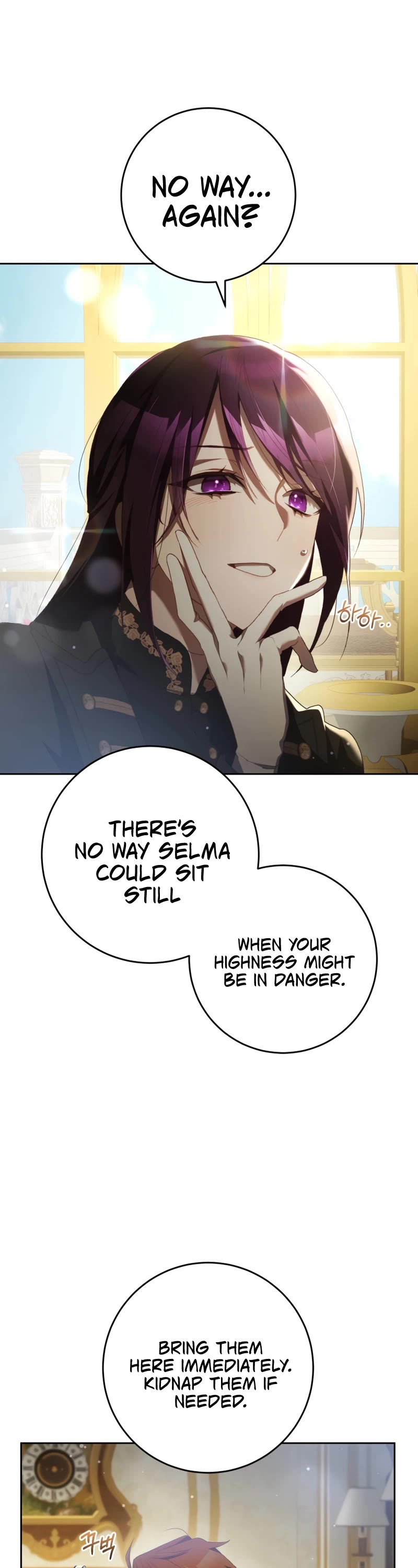 Second Life of a Trash Princess chapter 57 page 18