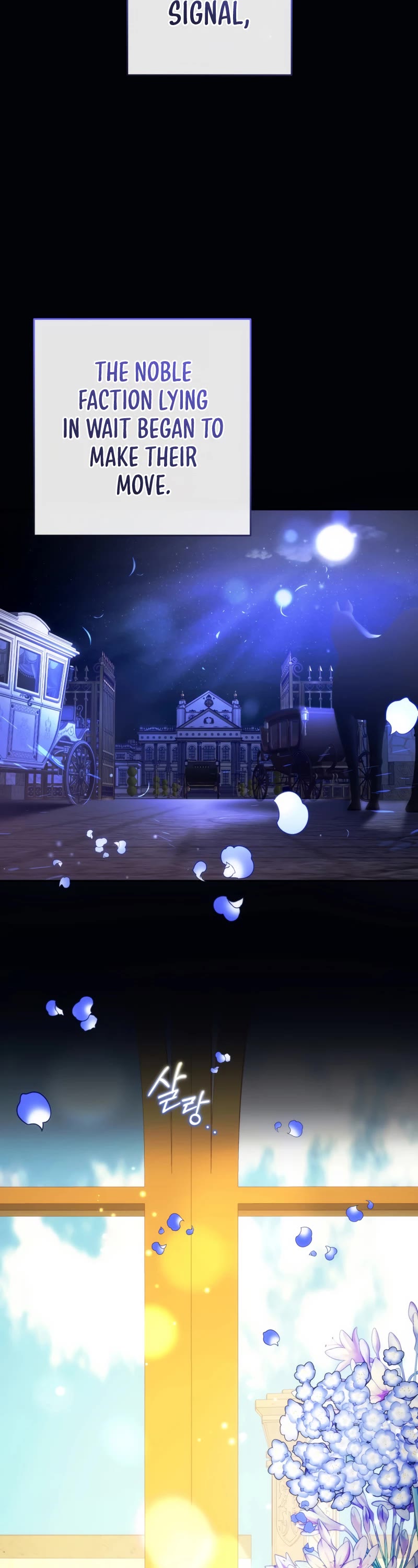 Second Life of a Trash Princess chapter 57 page 3