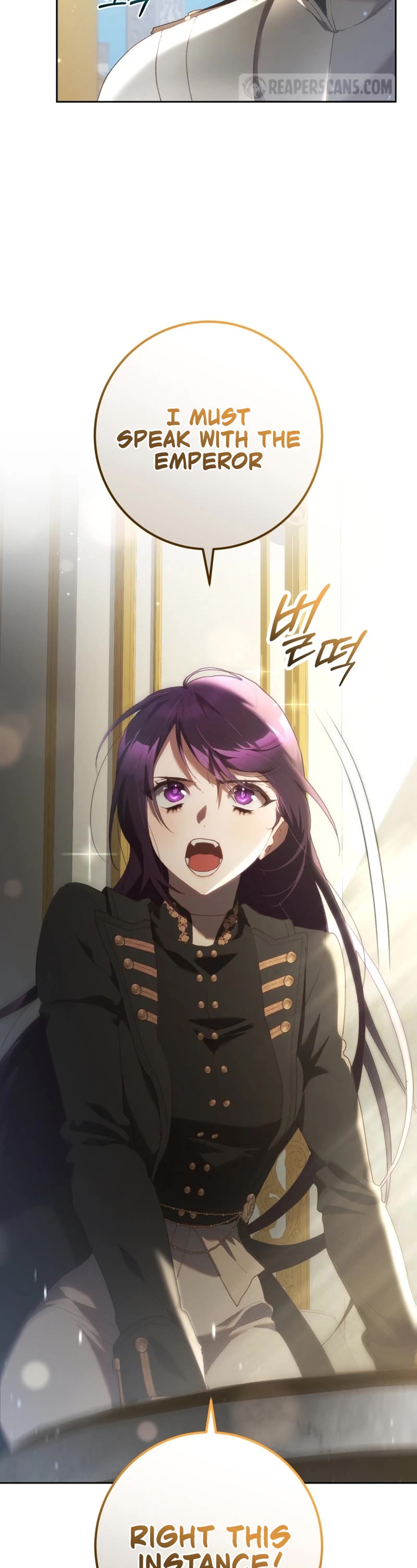 Second Life of a Trash Princess chapter 58 page 15