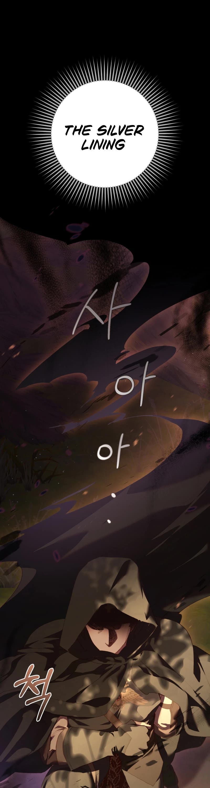 Second Life of a Trash Princess chapter 59 page 2