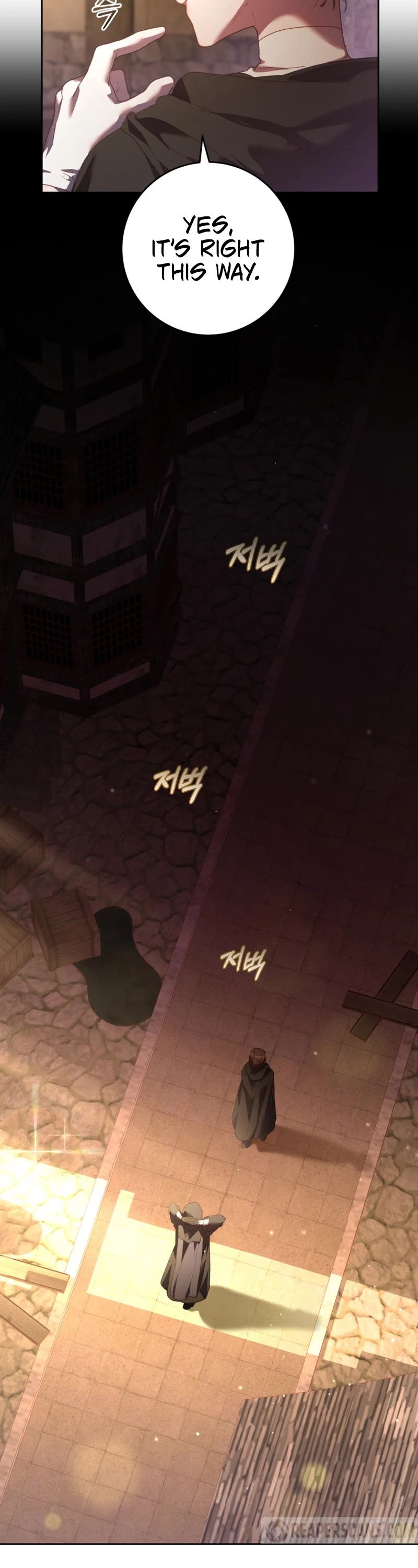 Second Life of a Trash Princess chapter 59 page 21