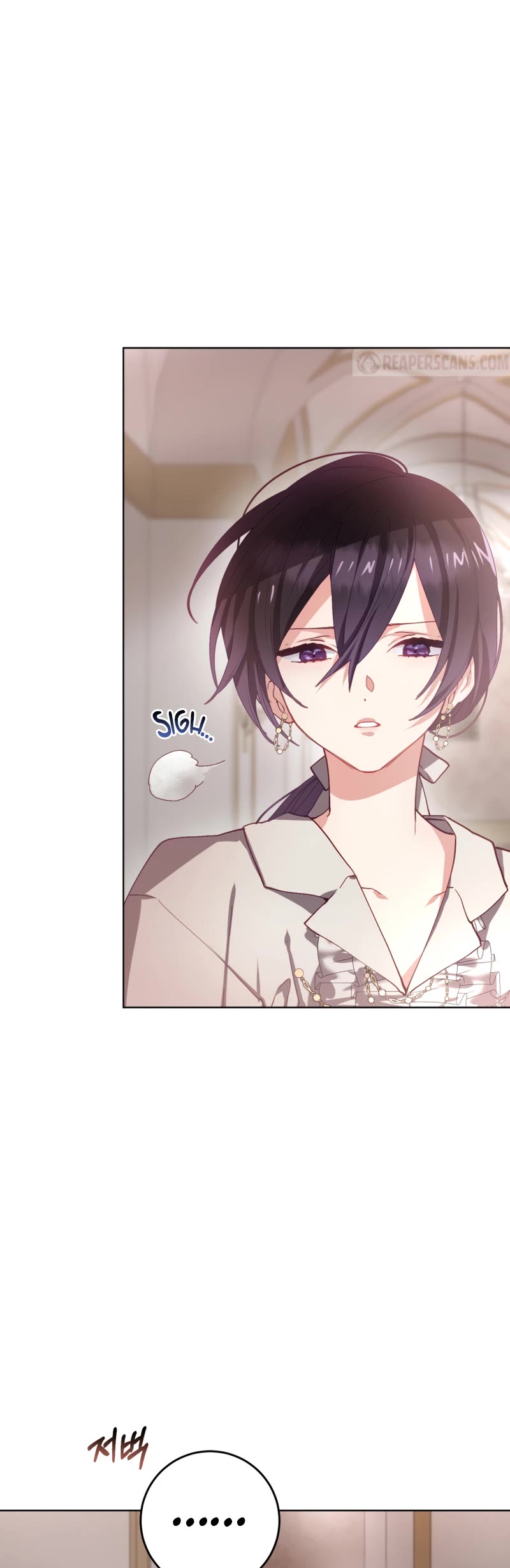 Second Life of a Trash Princess chapter 6 page 12