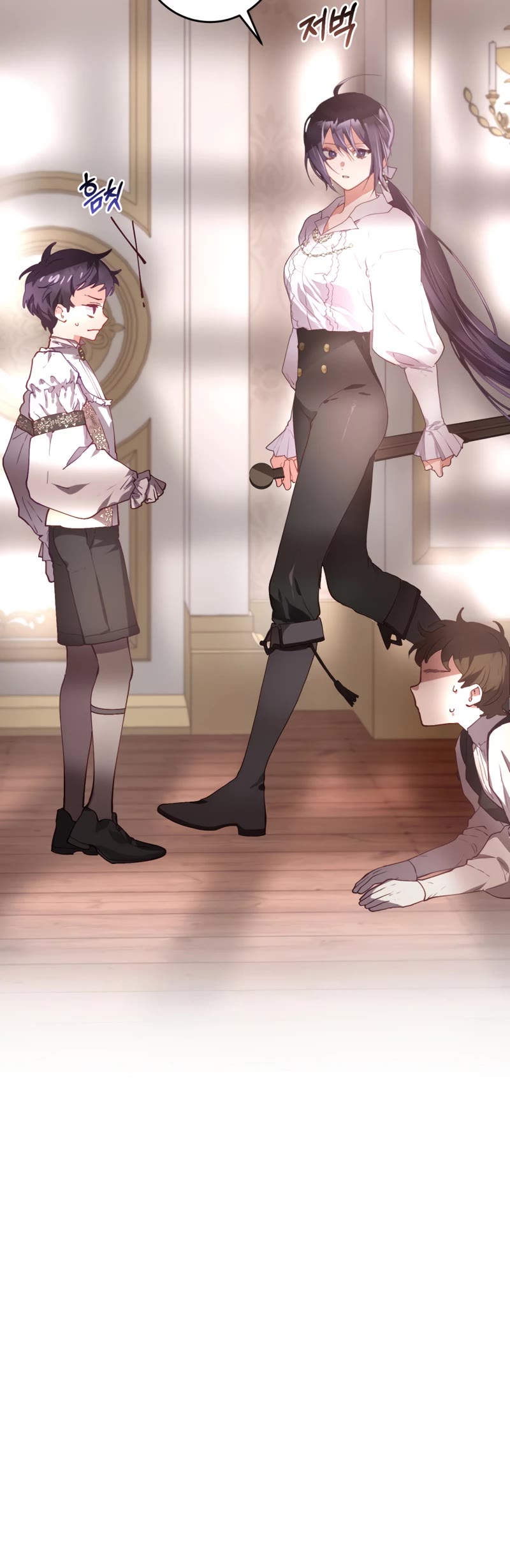 Second Life of a Trash Princess chapter 6 page 13