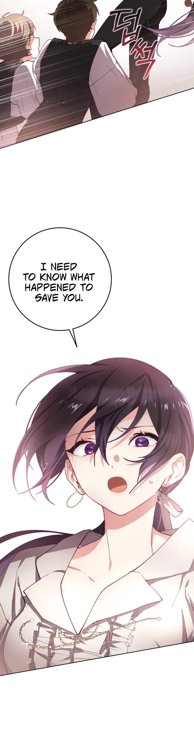 Second Life of a Trash Princess chapter 6 page 15