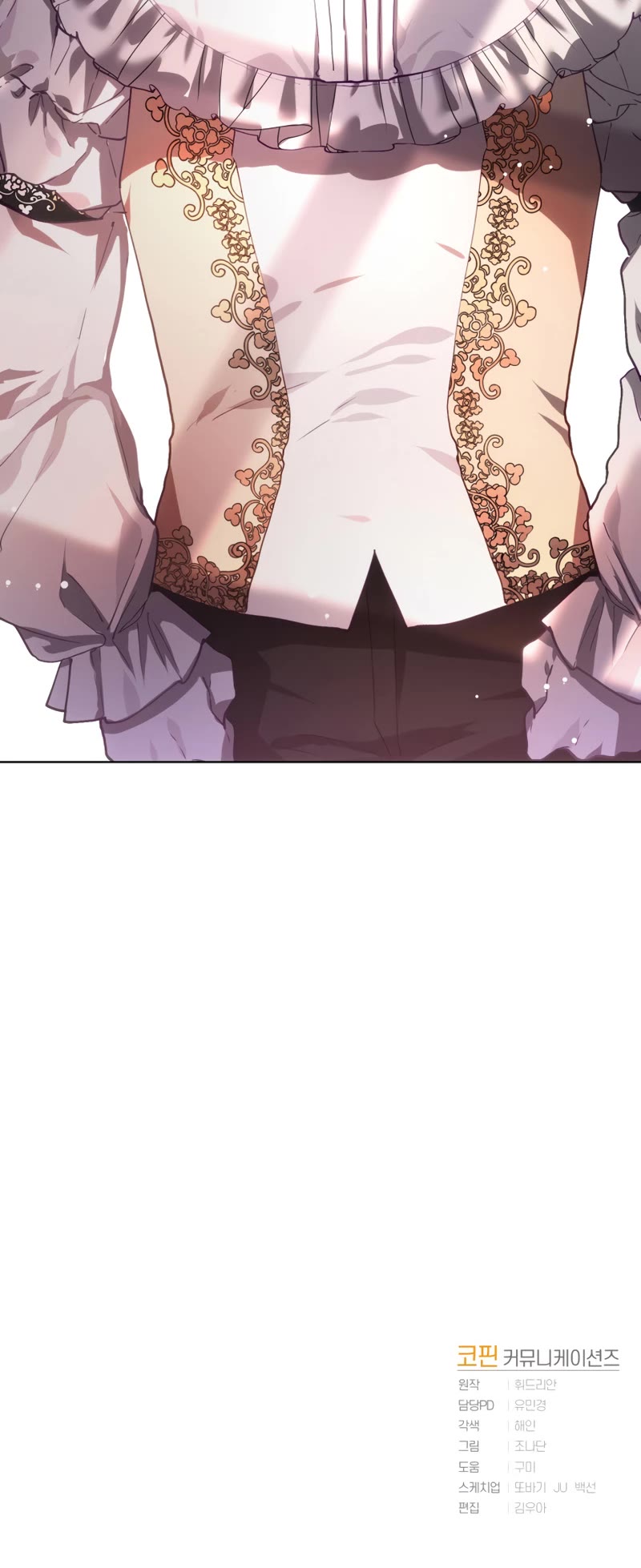 Second Life of a Trash Princess chapter 6 page 44