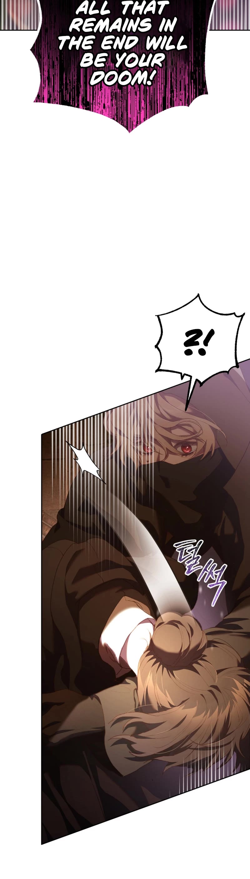 Second Life of a Trash Princess chapter 61 page 17