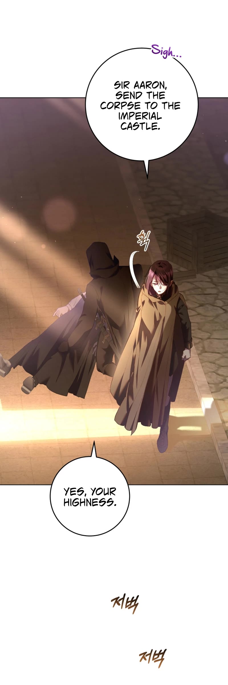 Second Life of a Trash Princess chapter 61 page 21