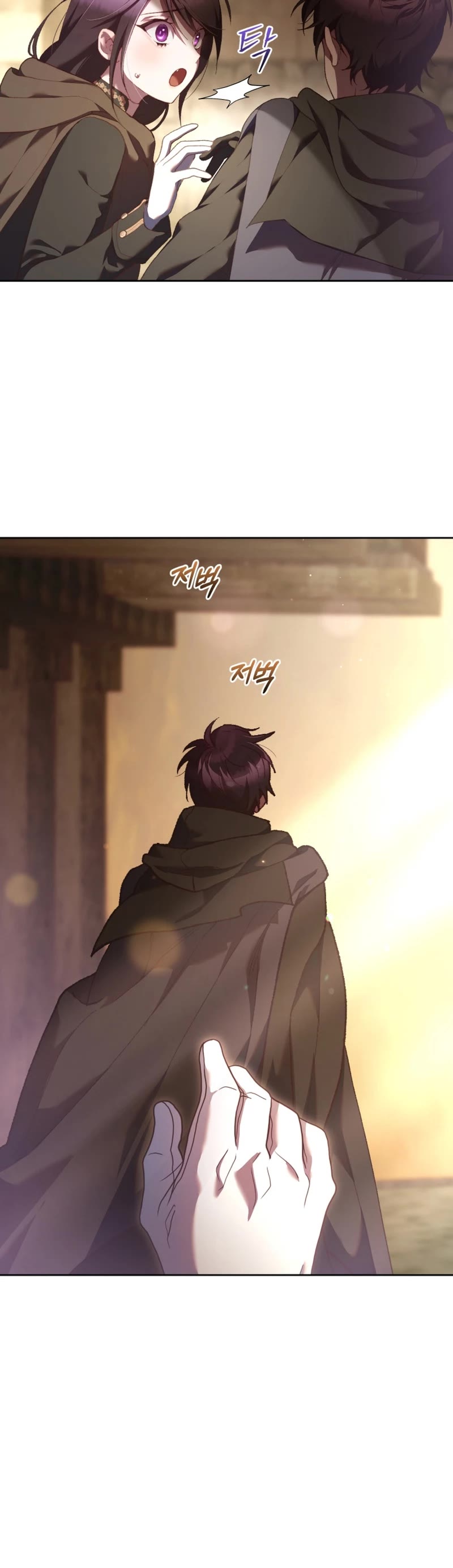 Second Life of a Trash Princess chapter 61 page 37