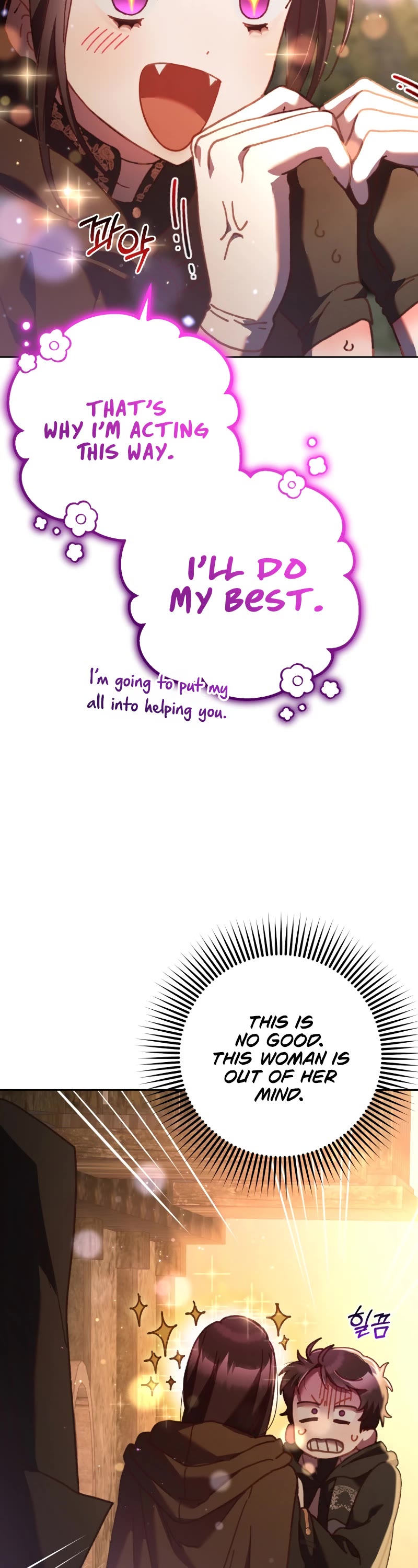 Second Life of a Trash Princess chapter 62 page 13