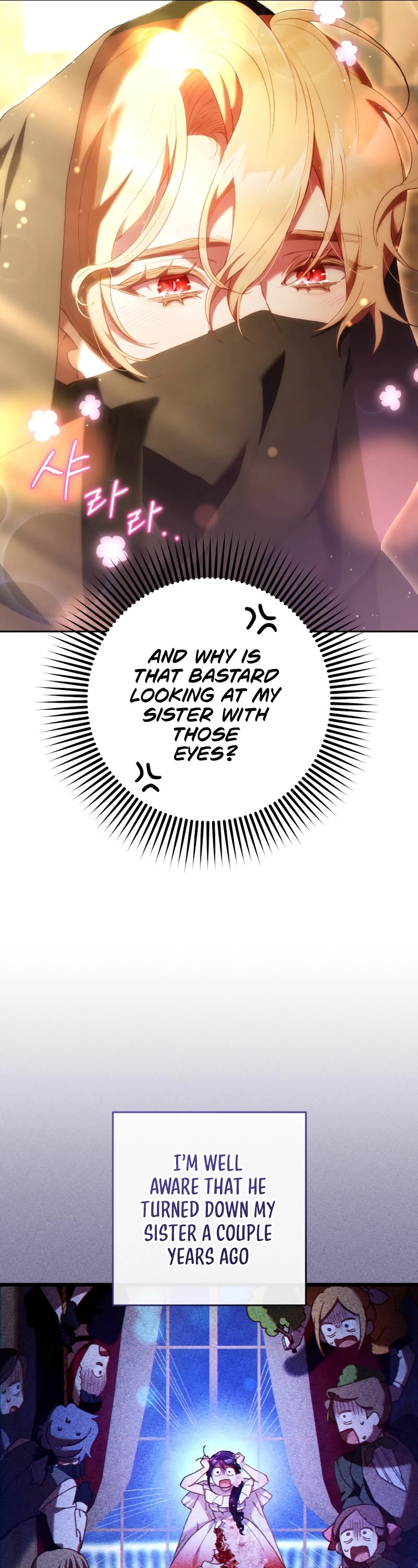 Second Life of a Trash Princess chapter 62 page 17