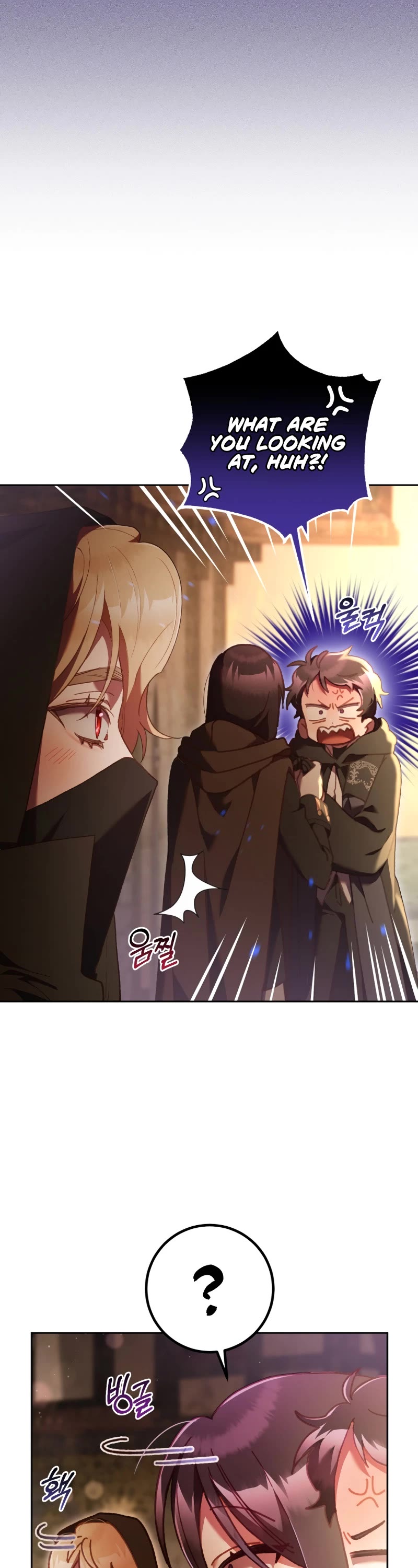 Second Life of a Trash Princess chapter 62 page 19