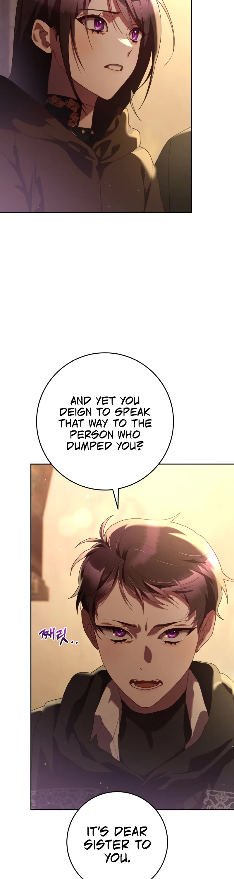 Second Life of a Trash Princess chapter 62 page 23