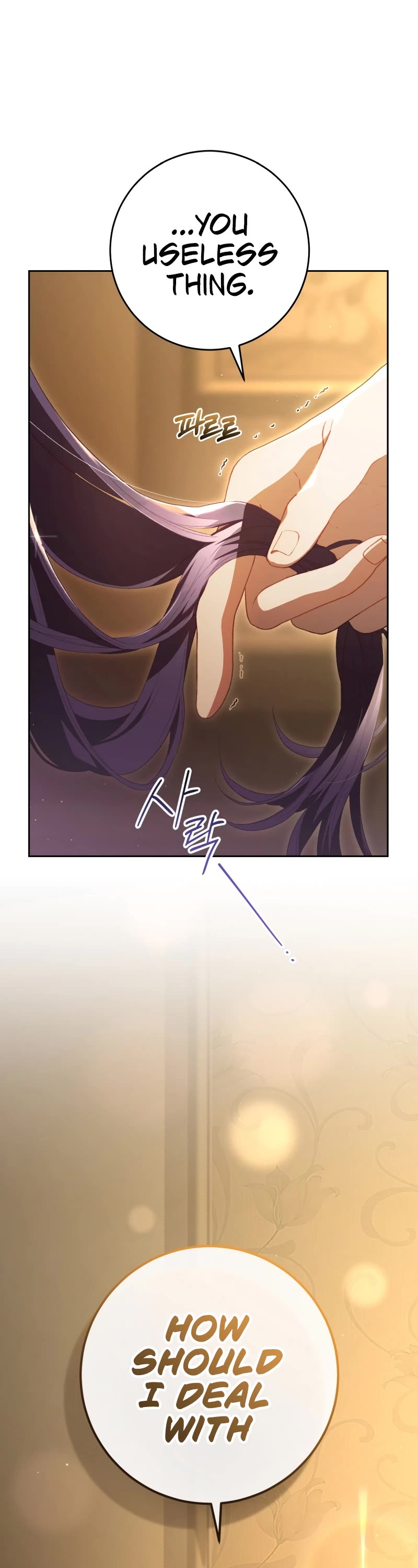 Second Life of a Trash Princess chapter 62 page 48