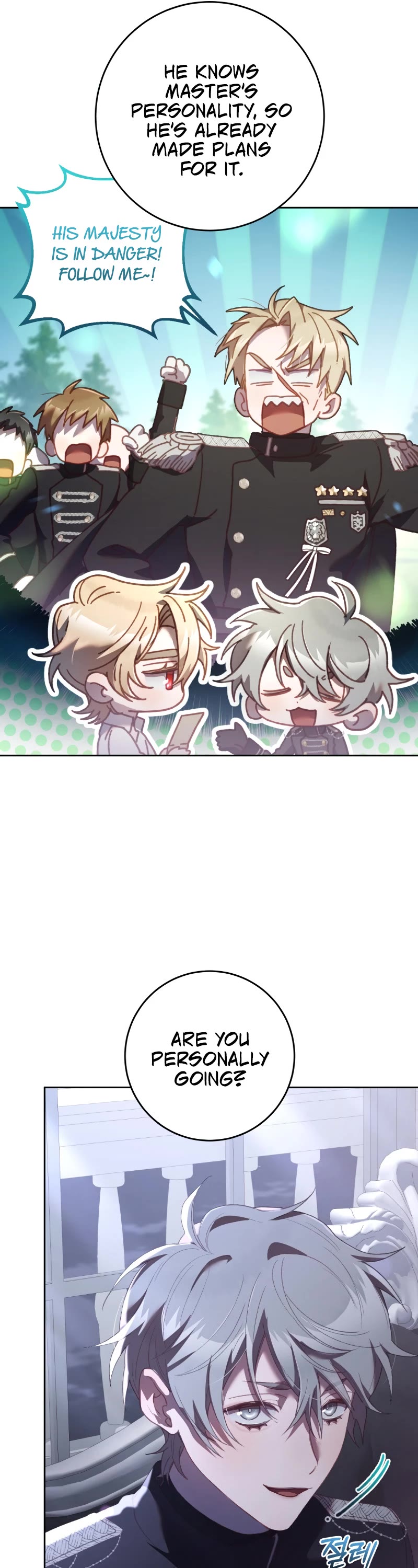 Second Life of a Trash Princess chapter 65 page 12