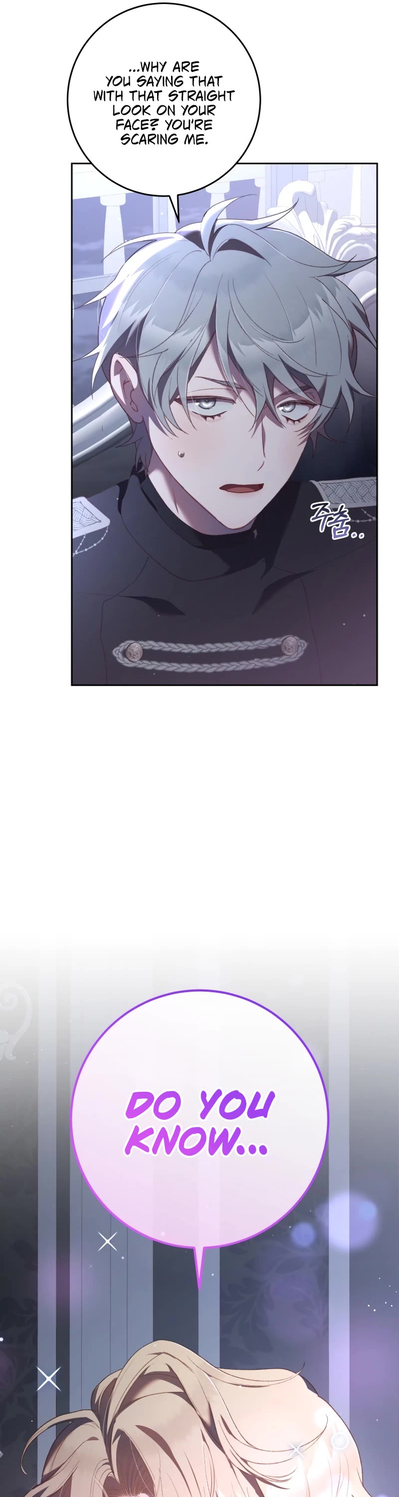 Second Life of a Trash Princess chapter 65 page 17