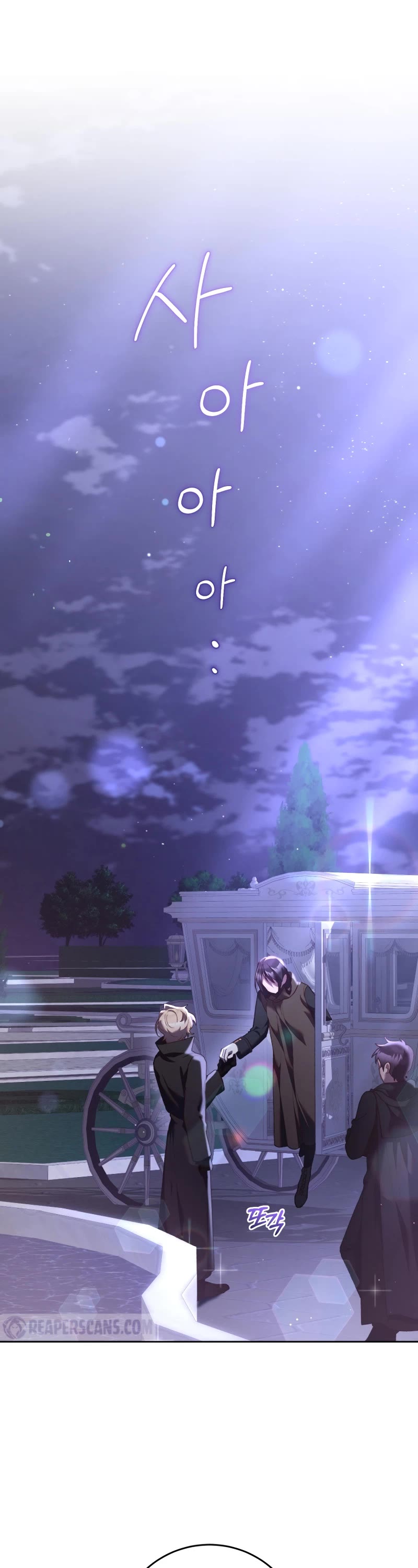 Second Life of a Trash Princess chapter 65 page 2