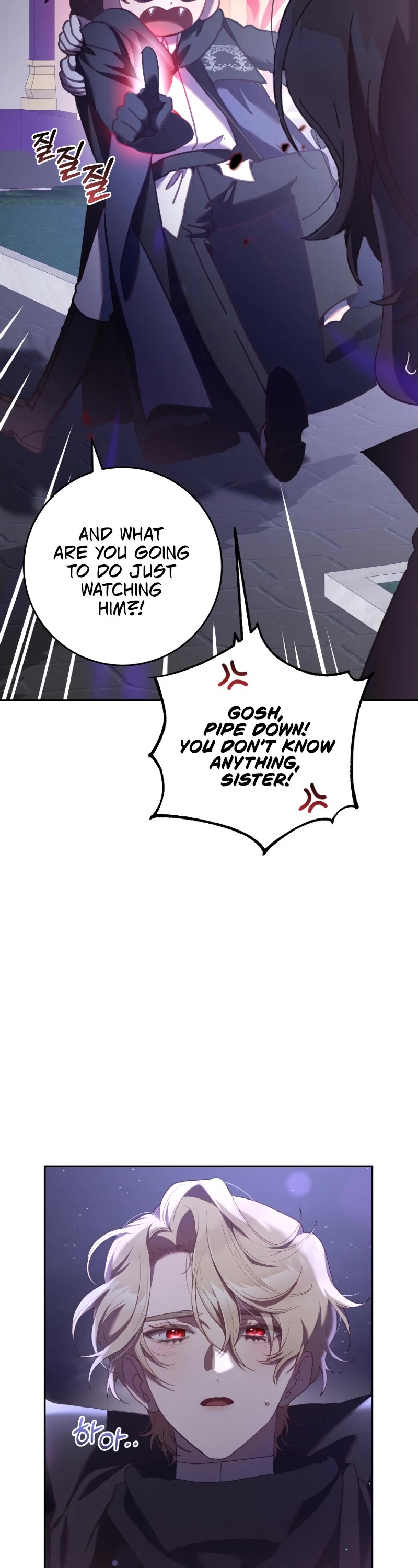 Second Life of a Trash Princess chapter 65 page 4