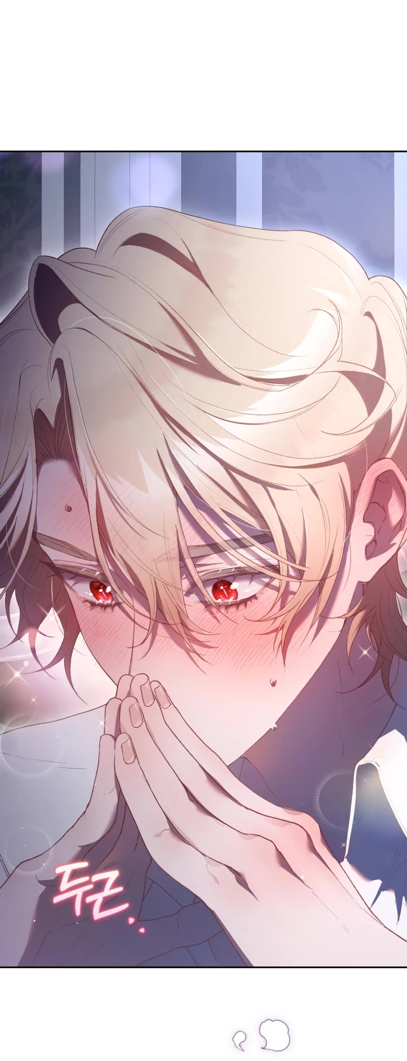 Second Life of a Trash Princess chapter 65 page 45