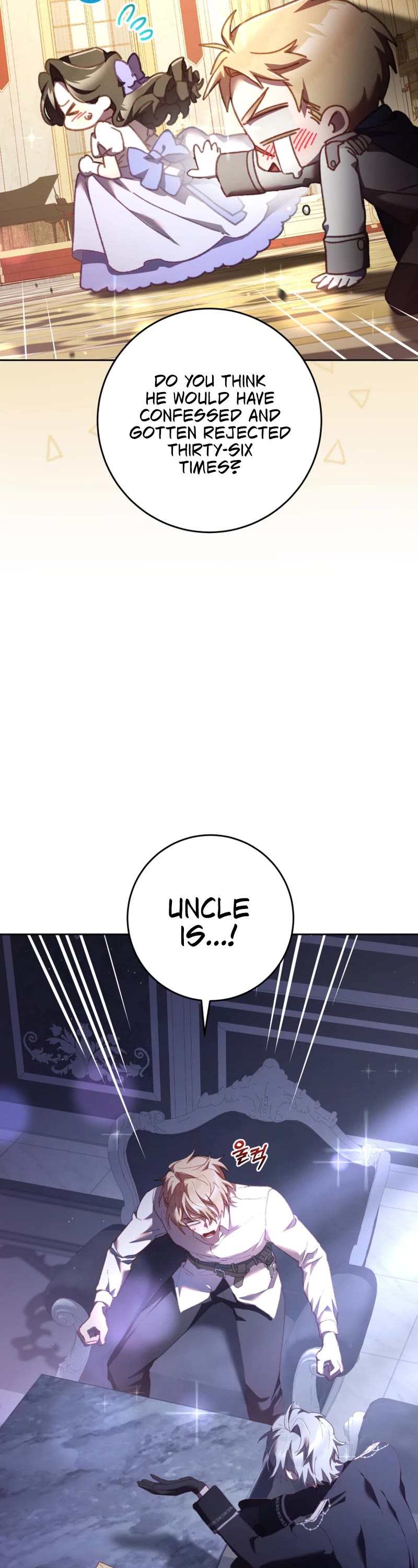 Second Life of a Trash Princess chapter 66 page 11