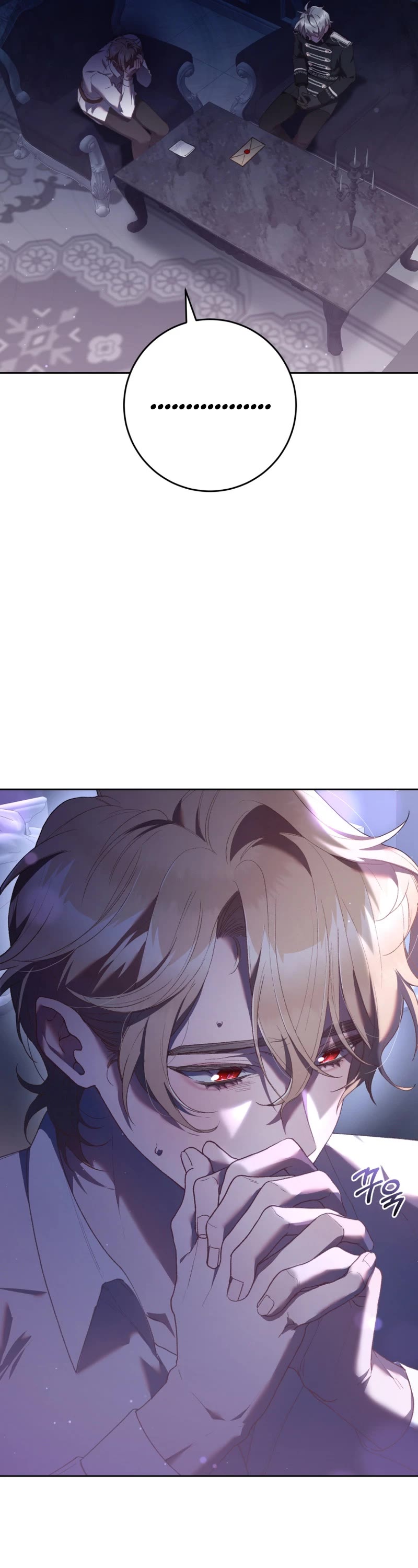 Second Life of a Trash Princess chapter 66 page 40