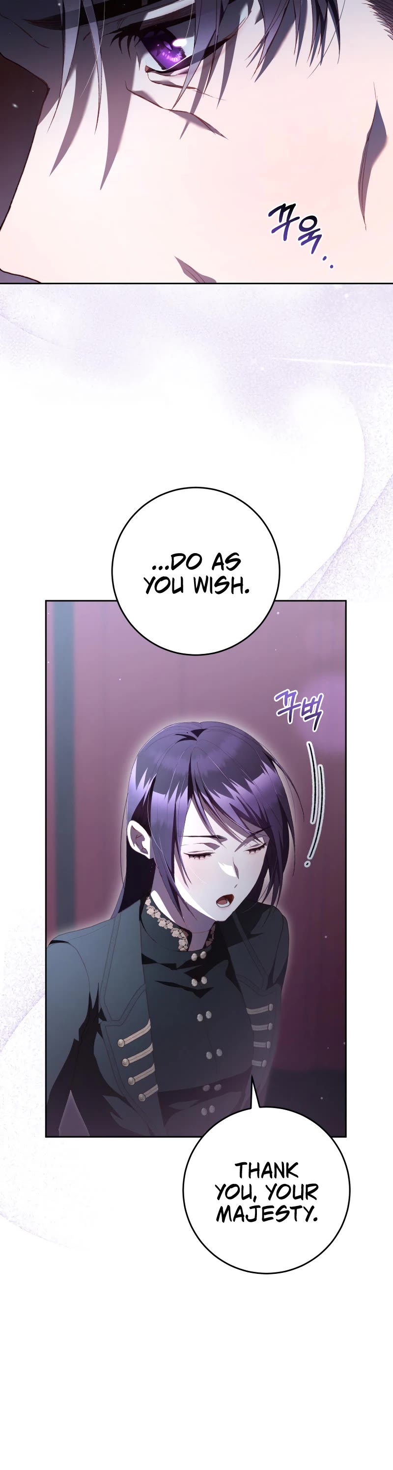 Second Life of a Trash Princess chapter 68 page 12