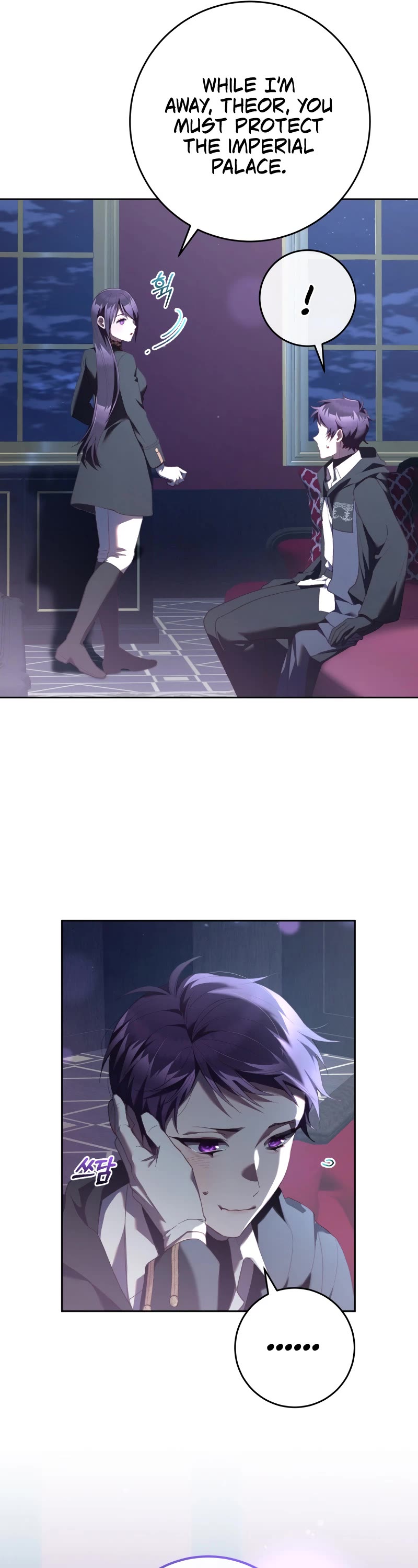 Second Life of a Trash Princess chapter 68 page 13