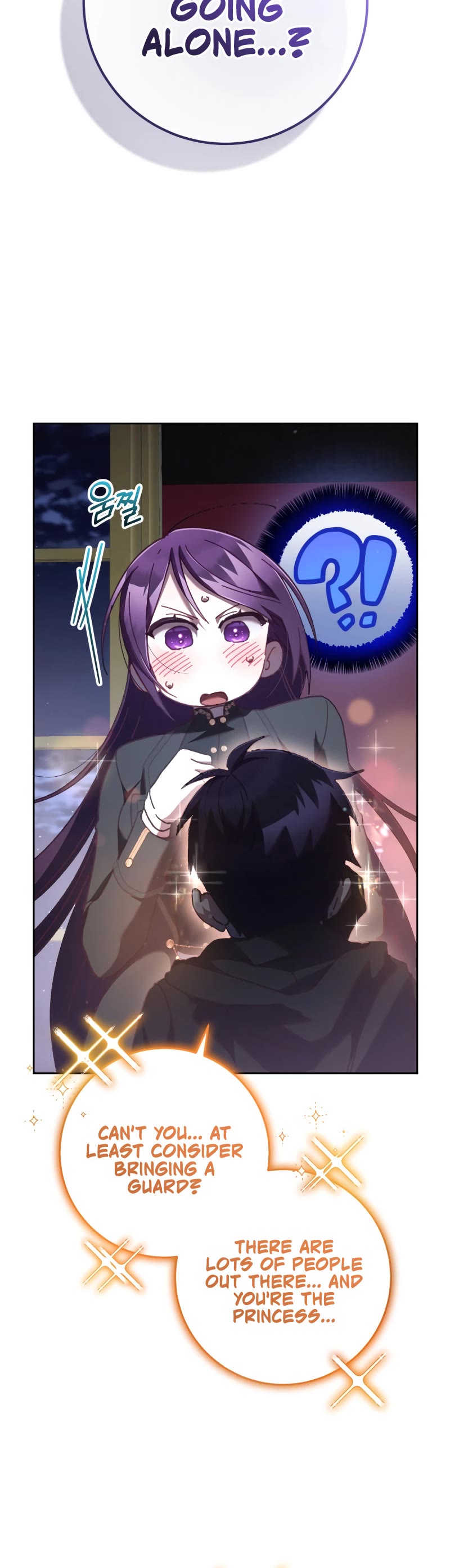 Second Life of a Trash Princess chapter 68 page 15