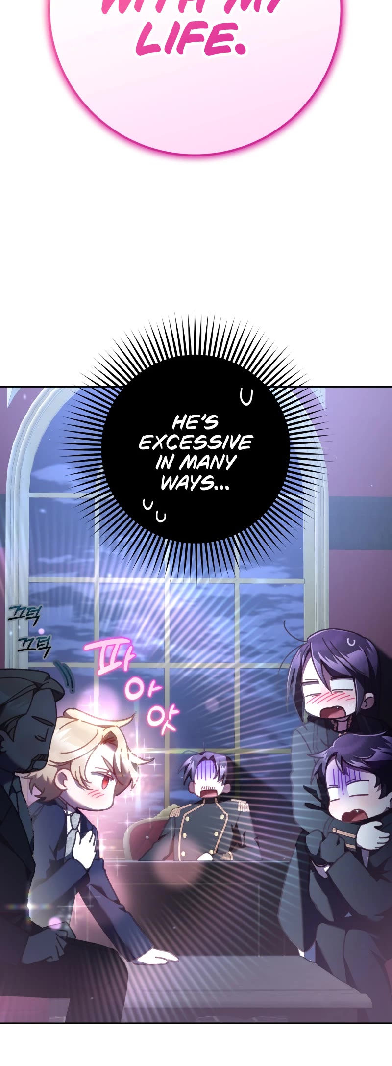 Second Life of a Trash Princess chapter 68 page 26