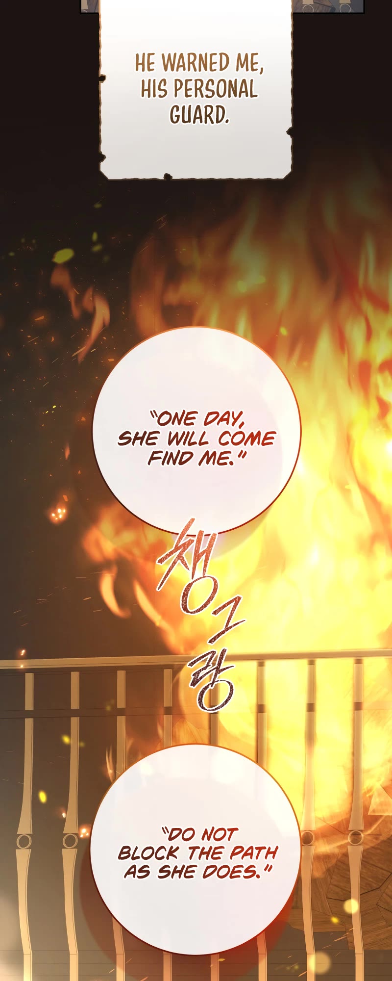 Second Life of a Trash Princess chapter 68 page 43