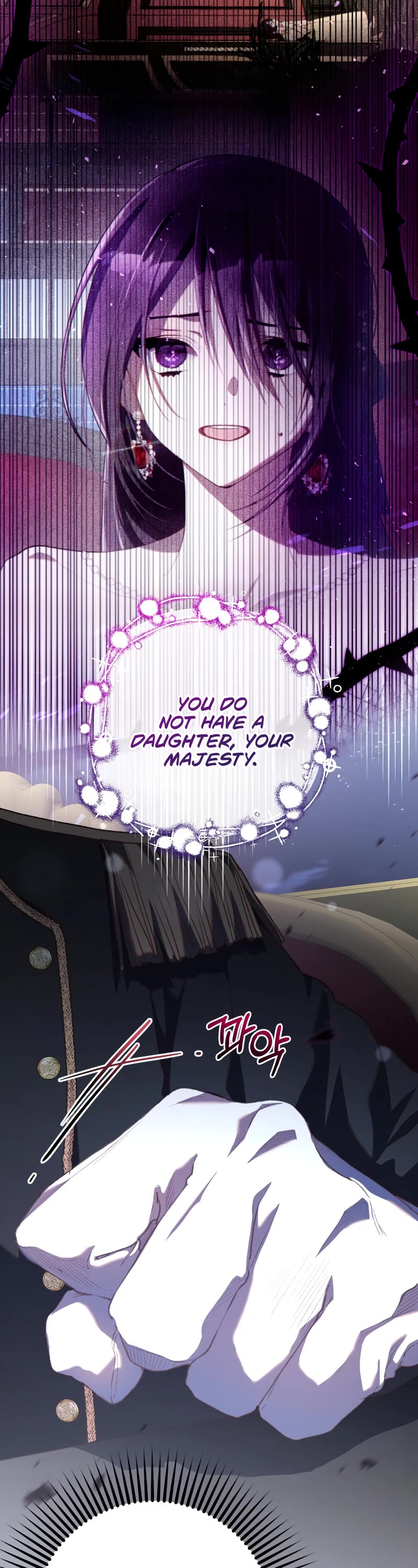 Second Life of a Trash Princess chapter 68 page 7