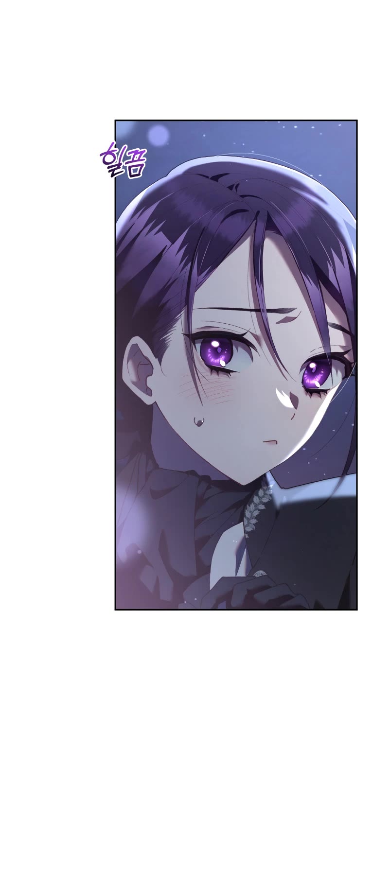 Second Life of a Trash Princess chapter 69 page 11