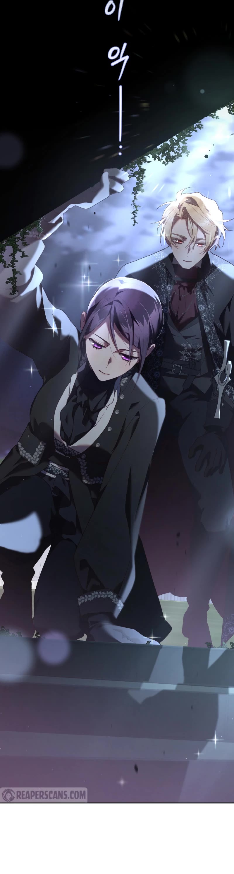 Second Life of a Trash Princess chapter 69 page 13