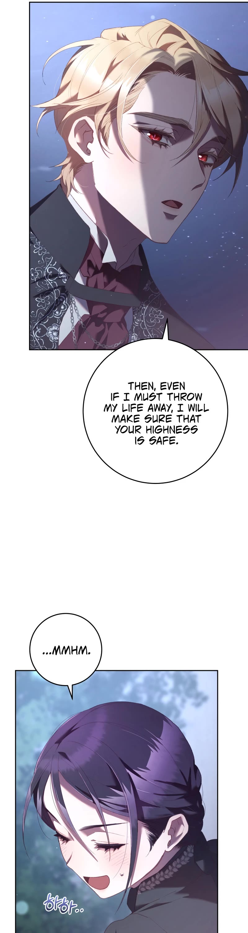 Second Life of a Trash Princess chapter 69 page 15