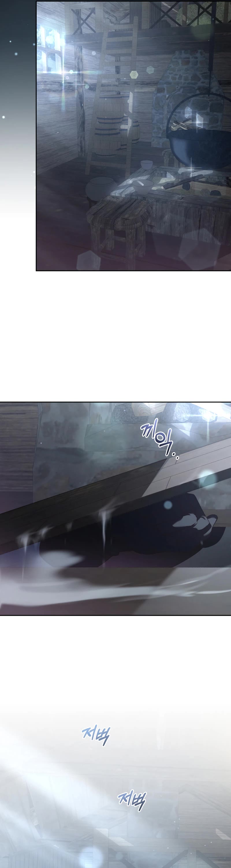 Second Life of a Trash Princess chapter 69 page 19