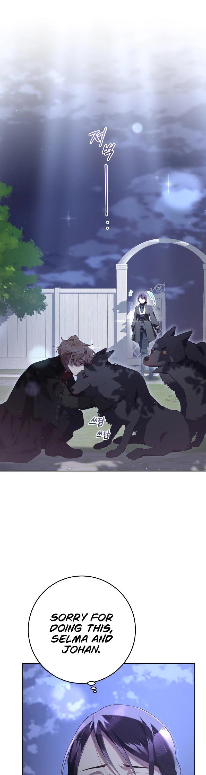 Second Life of a Trash Princess chapter 69 page 2