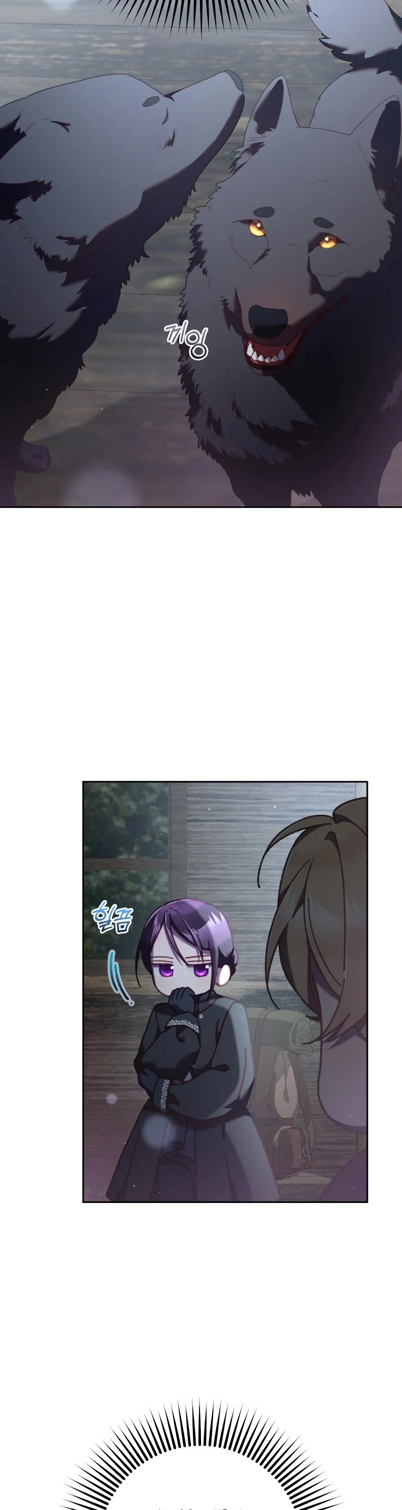 Second Life of a Trash Princess chapter 69 page 28