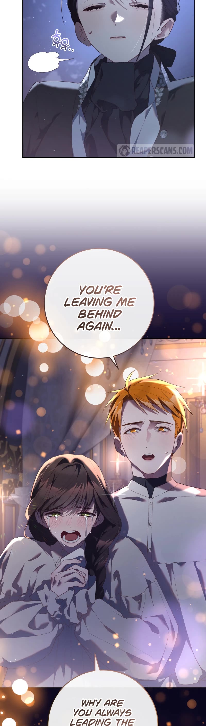 Second Life of a Trash Princess chapter 69 page 3