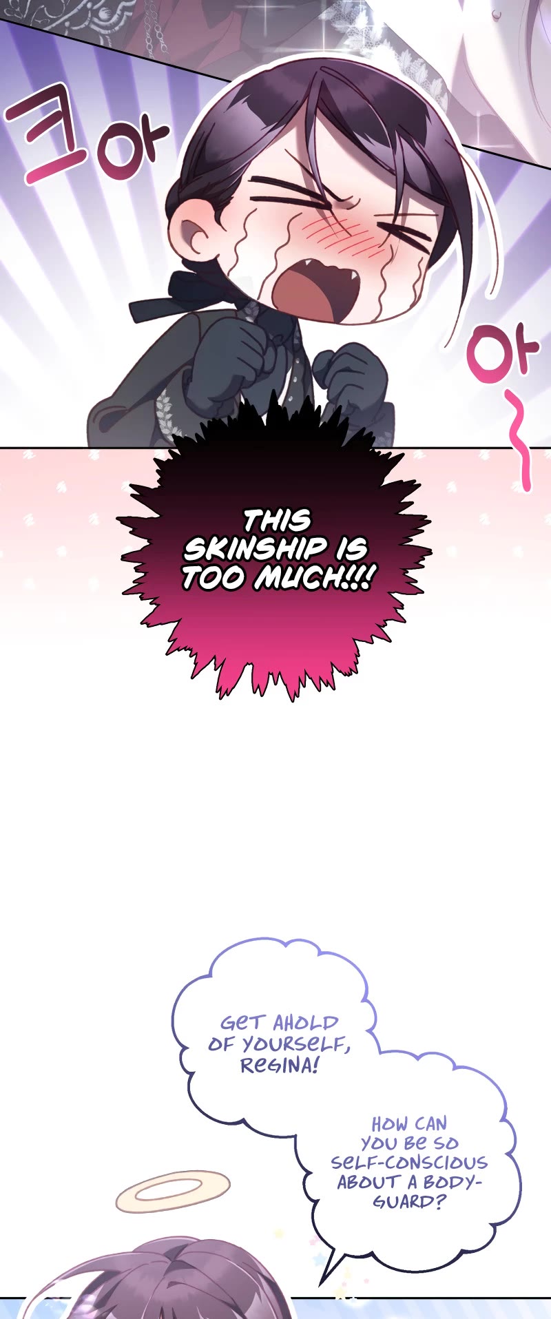 Second Life of a Trash Princess chapter 69 page 41