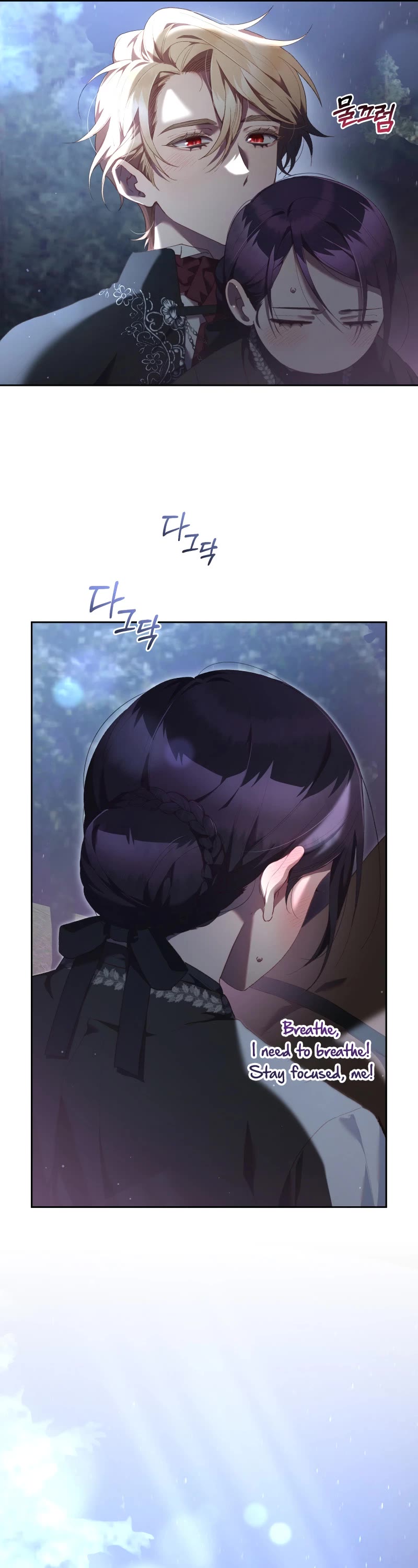 Second Life of a Trash Princess chapter 69 page 43