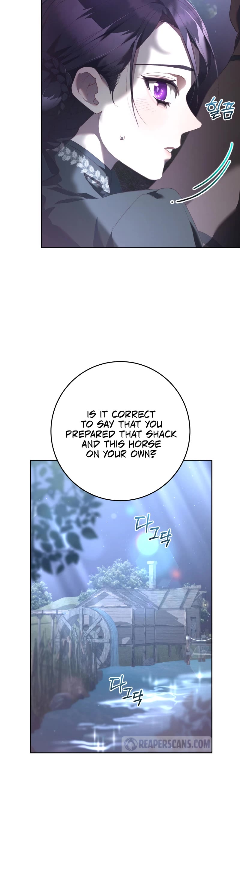 Second Life of a Trash Princess chapter 69 page 45