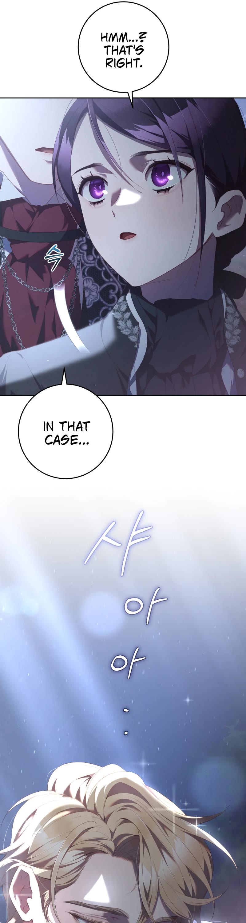 Second Life of a Trash Princess chapter 69 page 46