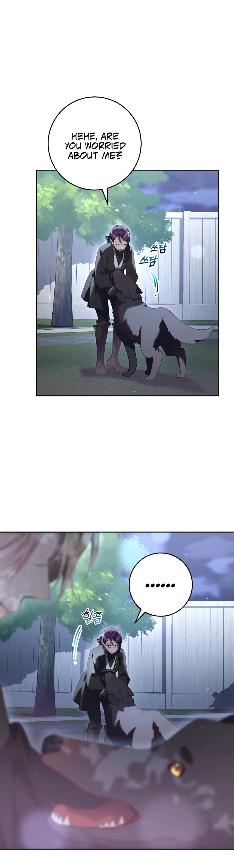 Second Life of a Trash Princess chapter 69 page 6